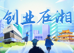 光速体育欧冠直播