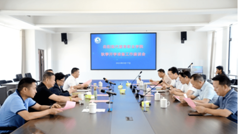 光速体育安全通道图片