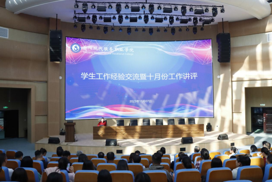 光速体育赛事快讯图片