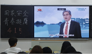 光速体育赛事快讯