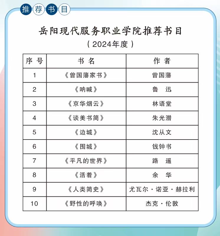 光速体育赛事快讯图片