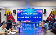 光速体育安全通道