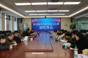 光速体育客户端