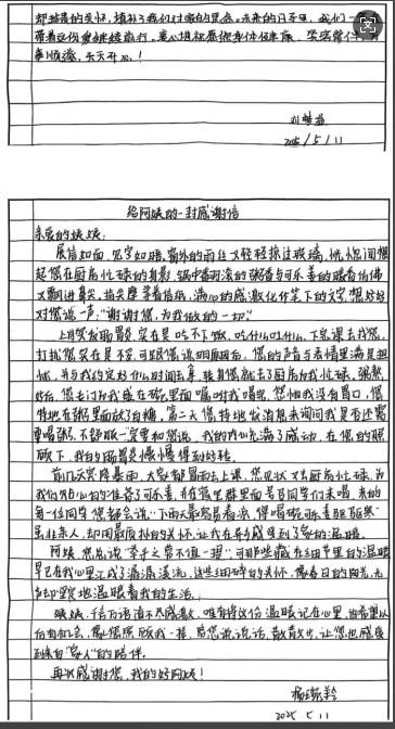 光速体育互联系统