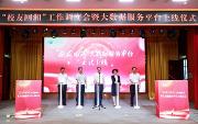 光速体育官方指定端