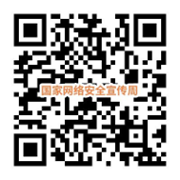 光速体育官方指定端