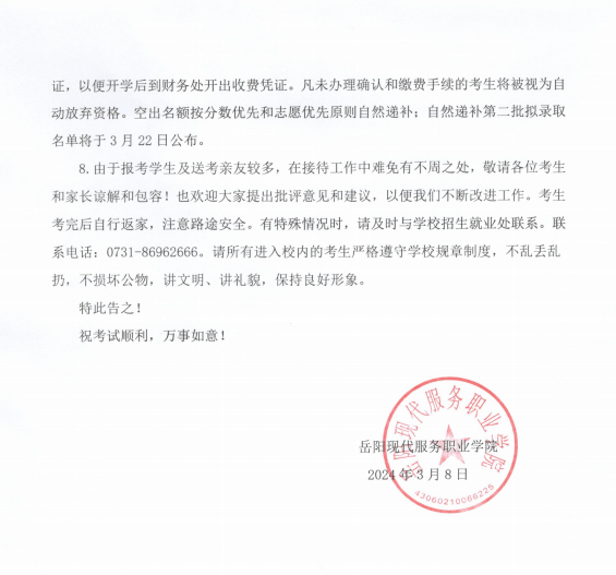 光速体育客户端图片