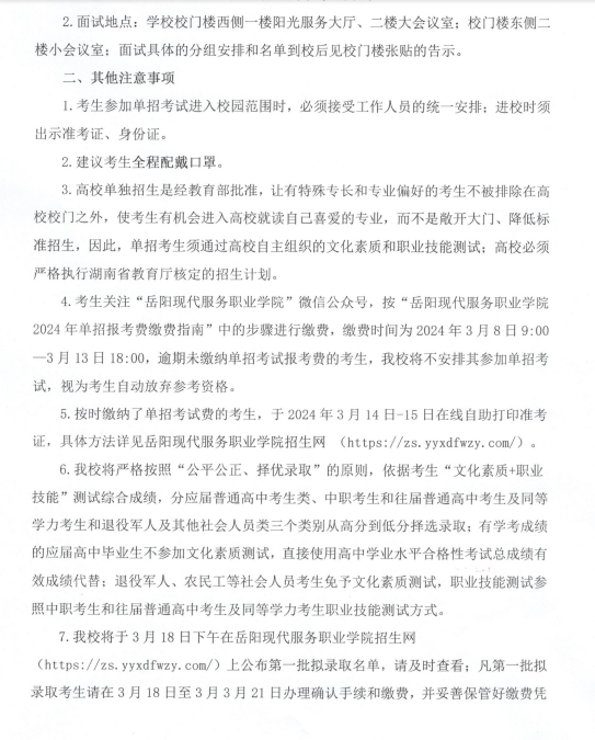 光速体育手机版图片