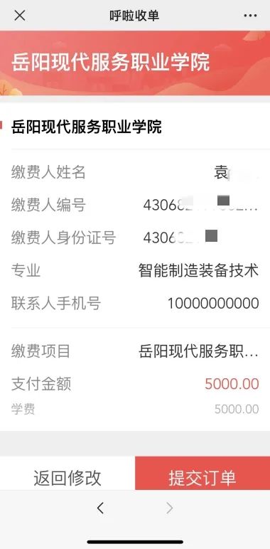 光速体育手机版