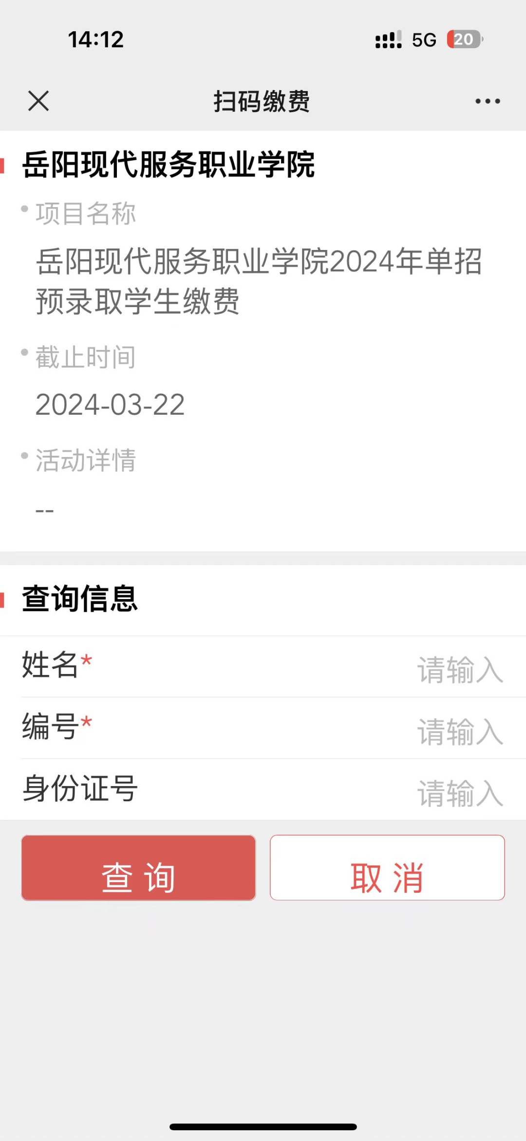 光速体育超级联赛