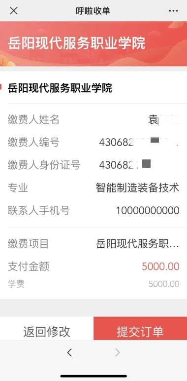 光速体育手机版