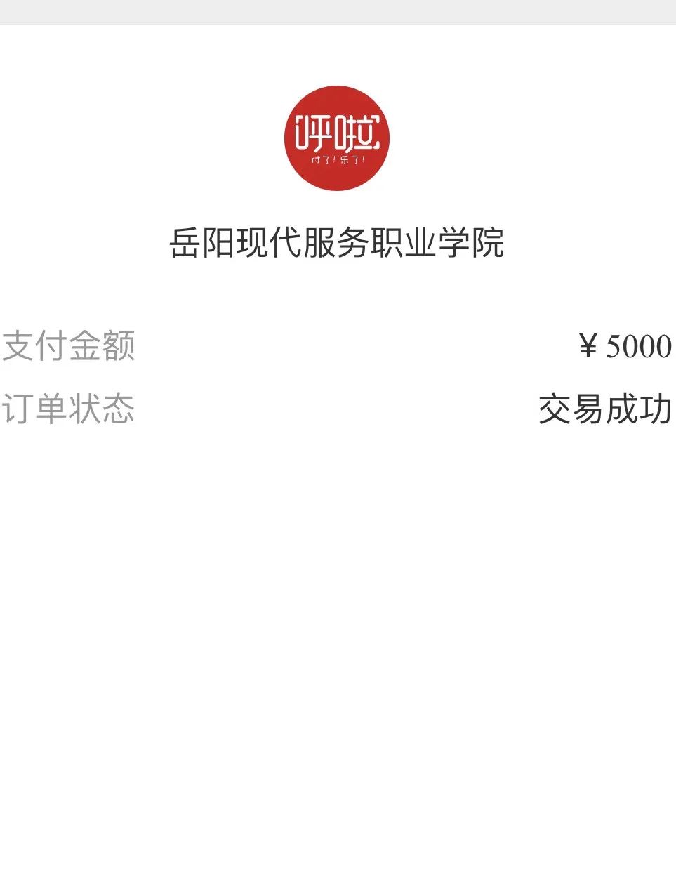 光速体育官方线路