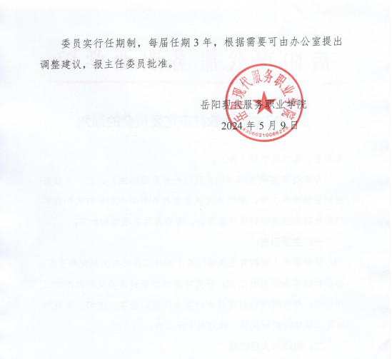 光速体育手机版图片