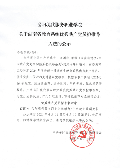光速体育赛事快讯图片