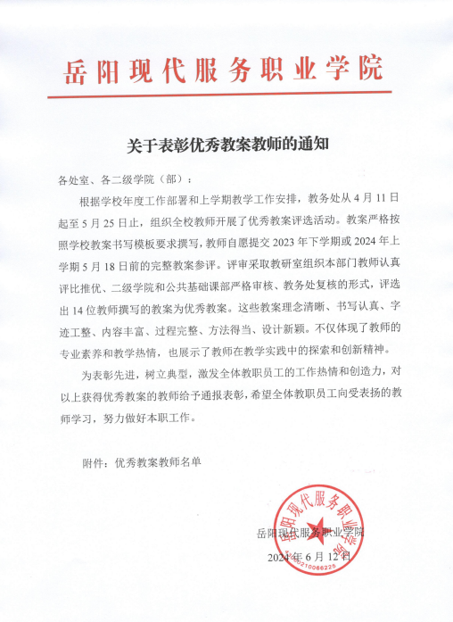 光速体育手机版图片