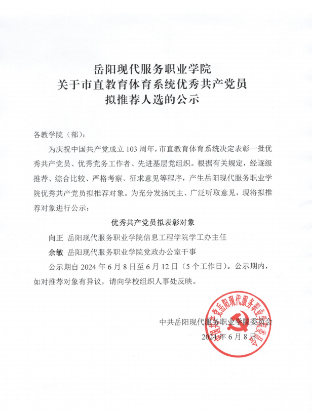光速体育官方线路图片