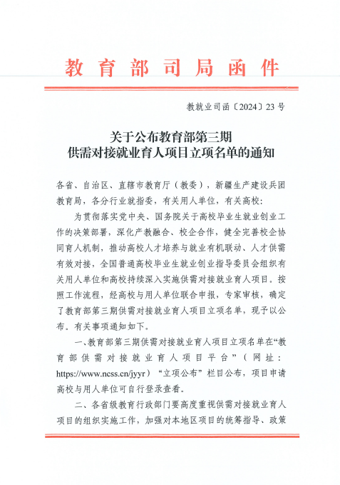 光速体育客户端图片