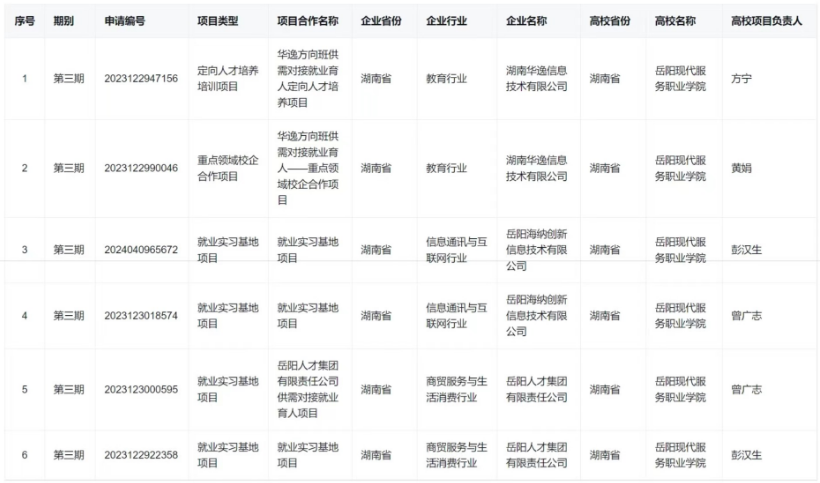 光速体育客户端图片