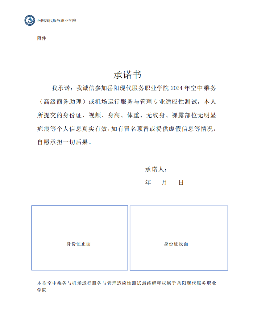光速体育平台图片