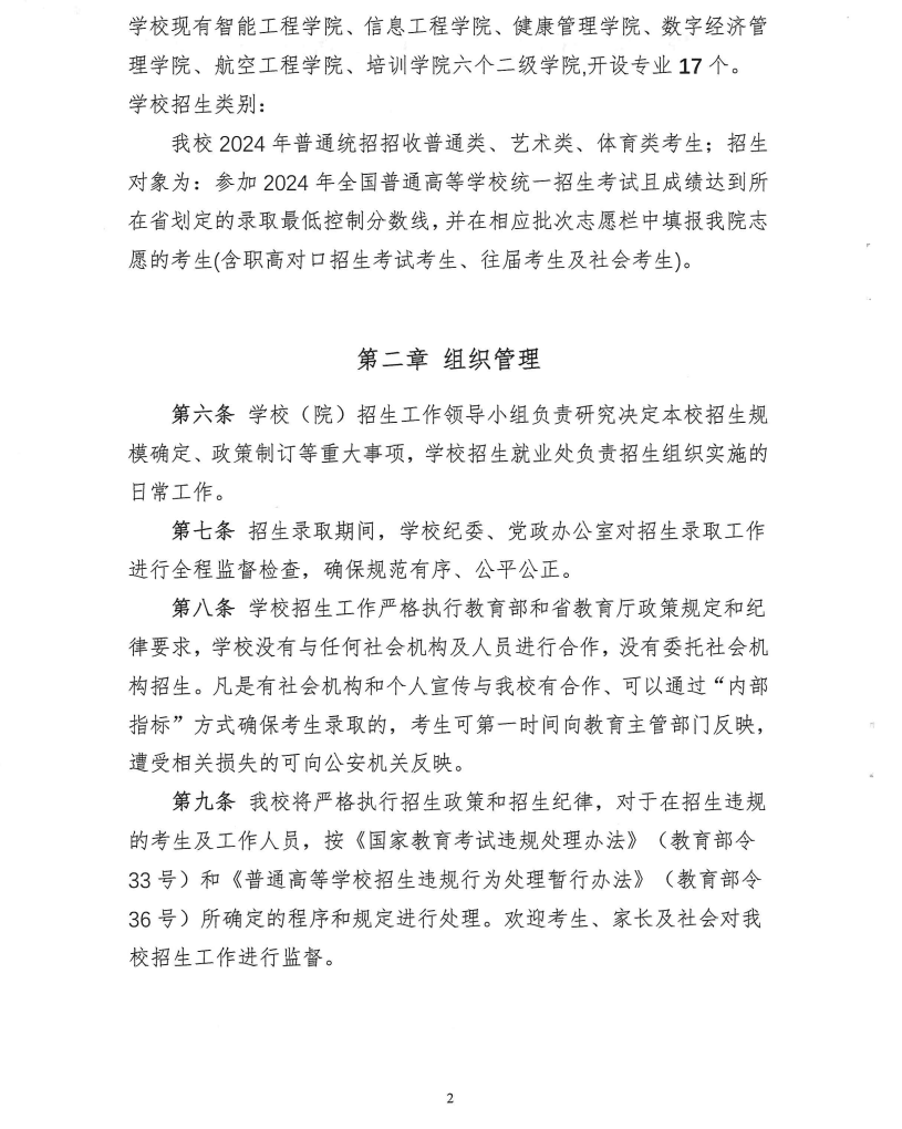 光速体育手机版图片