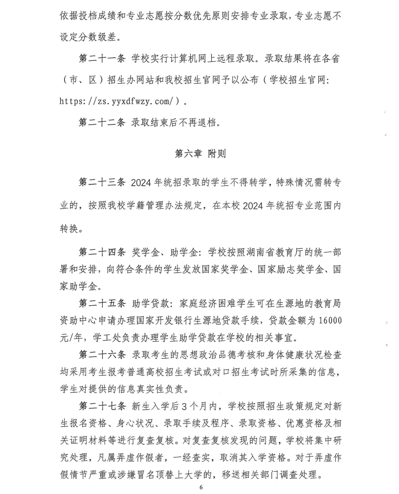光速体育手机版图片