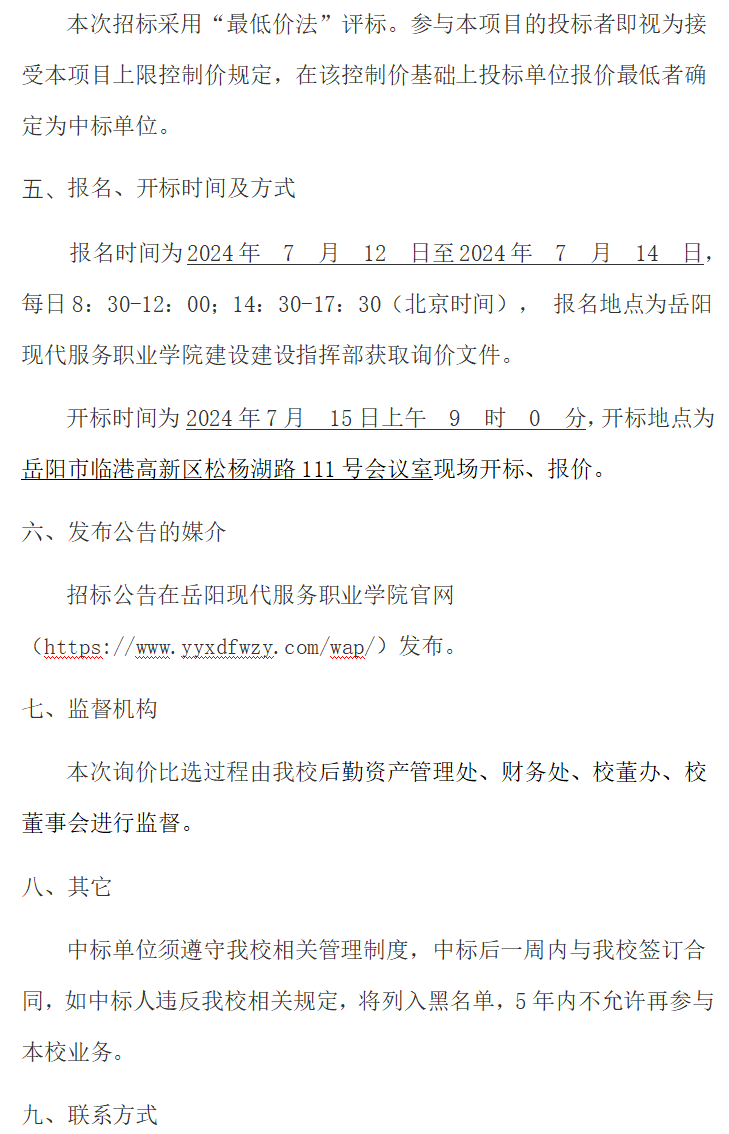 光速体育平台图片