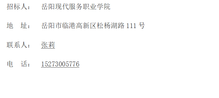 光速体育NBA频道图片