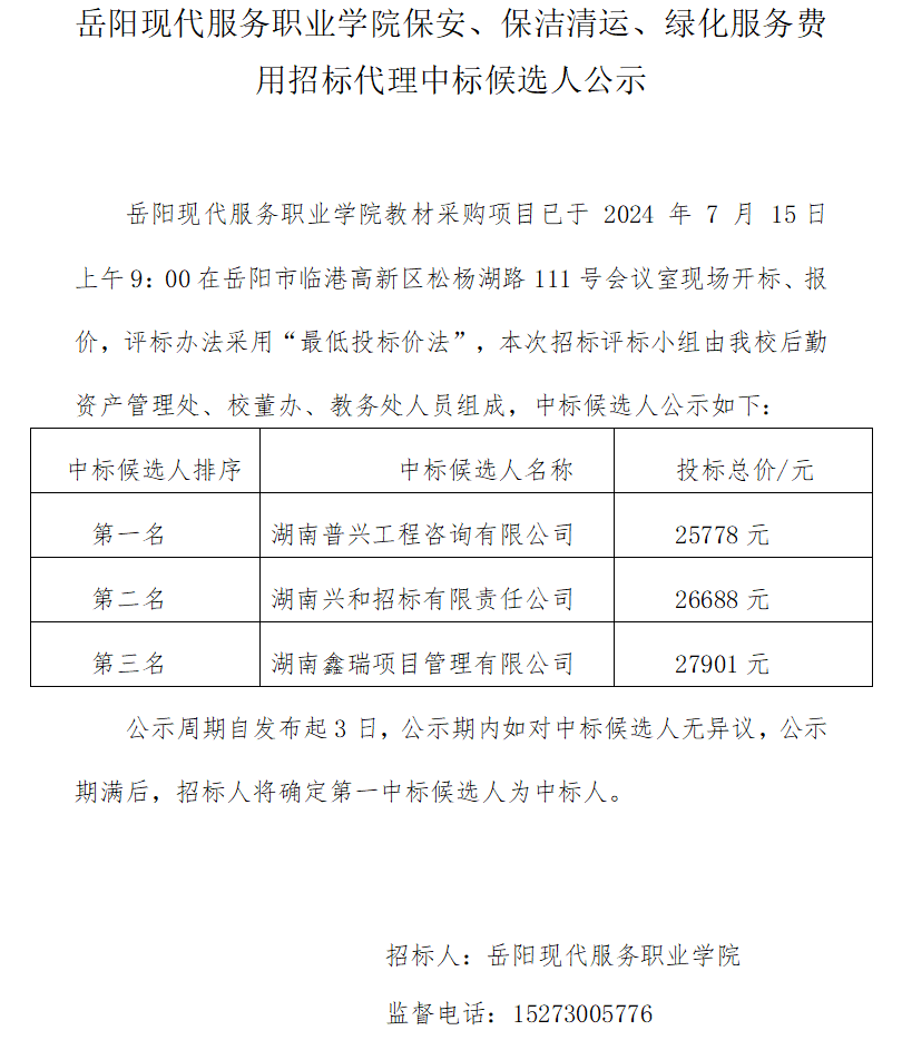 光速体育APP下载图片