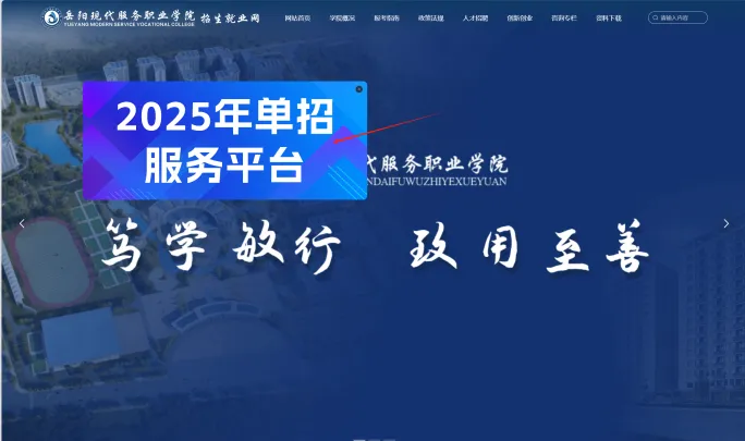 光速体育指定入口图片