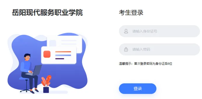 光速体育欧洲杯图片