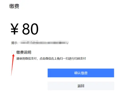 光速体育安全通道图片