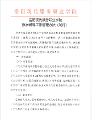 光速体育备用网址