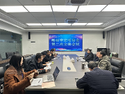 光速体育互联系统