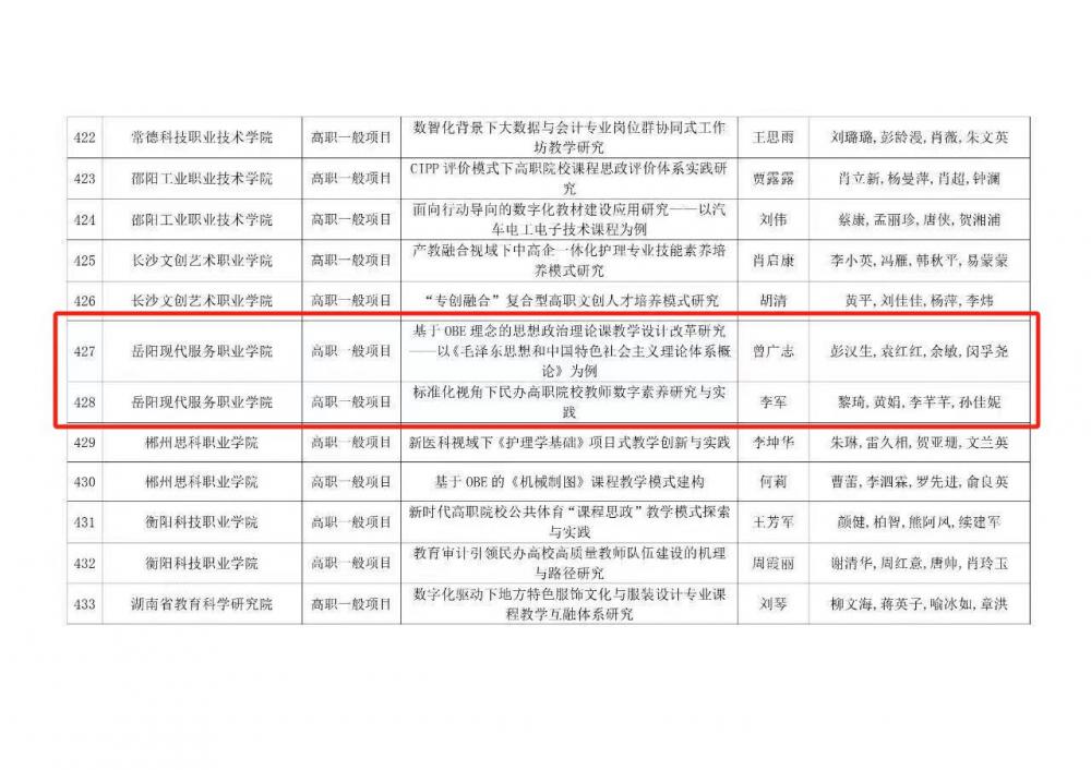 光速体育赛事快讯图片