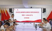 光速体育超级联赛