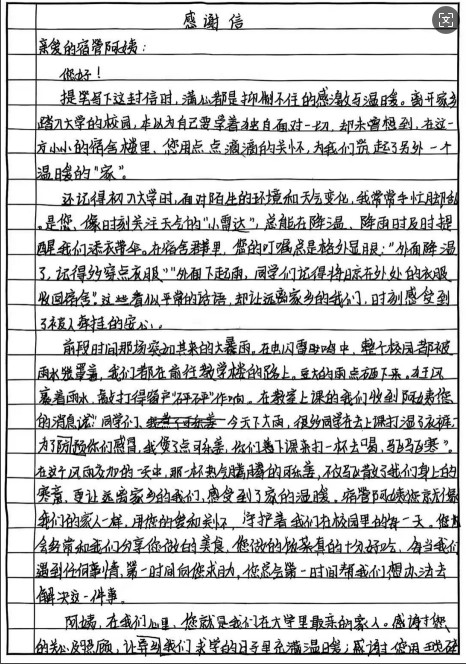 光速体育手机版