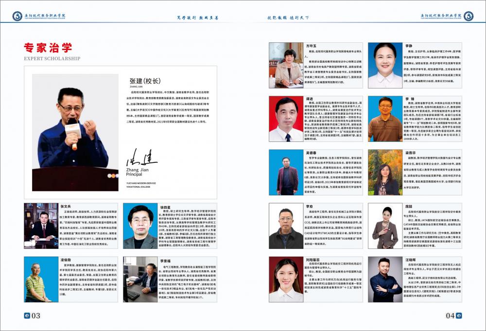 光速体育指定通道图片