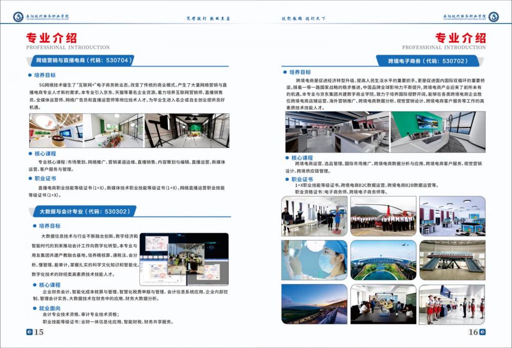 光速体育官方指定端