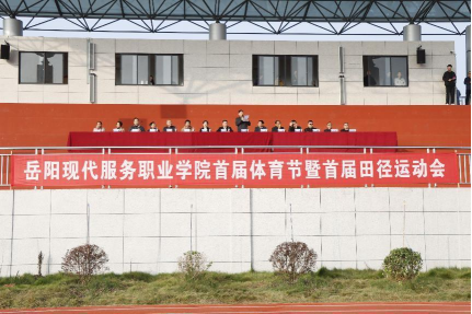 光速体育指定入口图片