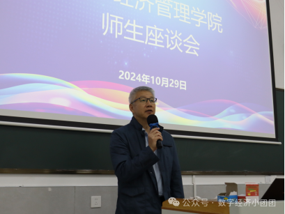 光速体育数据中心图片