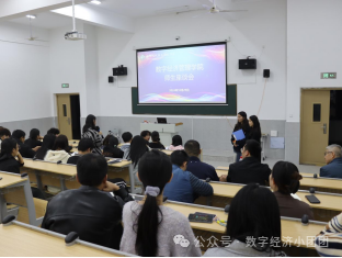 光速体育互联系统图片