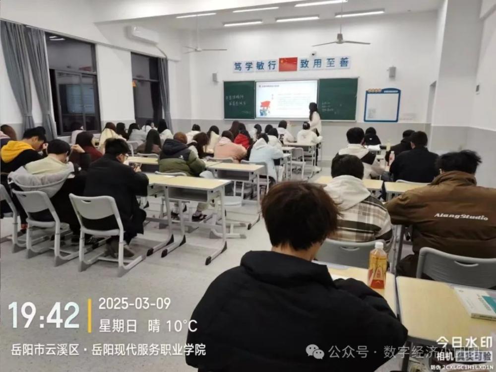 光速体育手机版图片