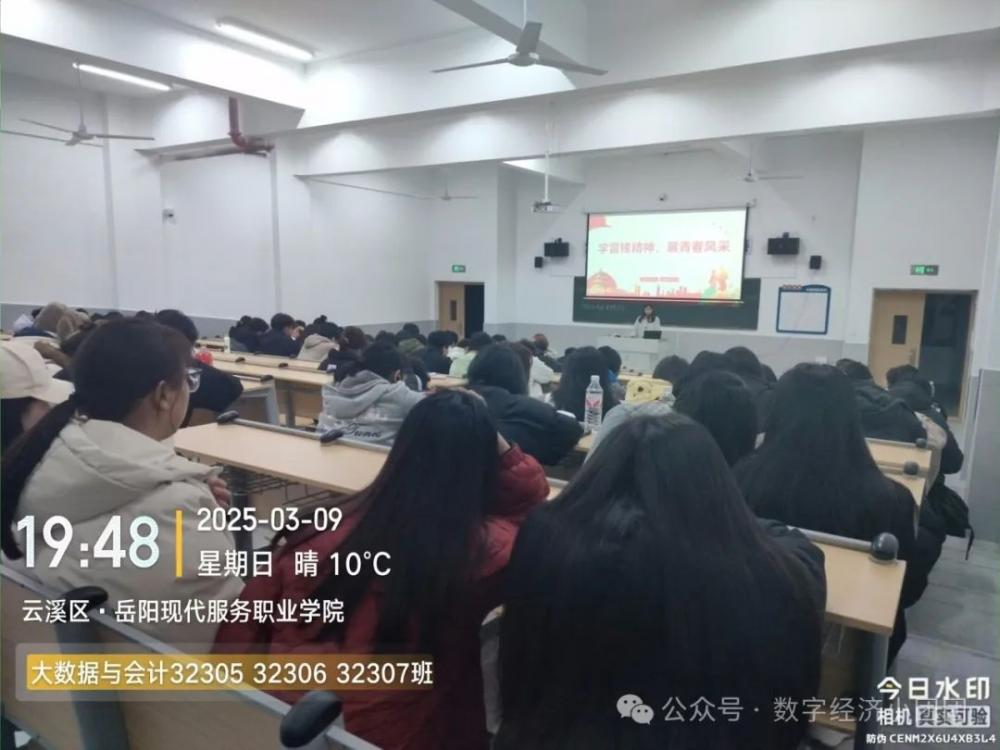 光速体育NBA频道图片