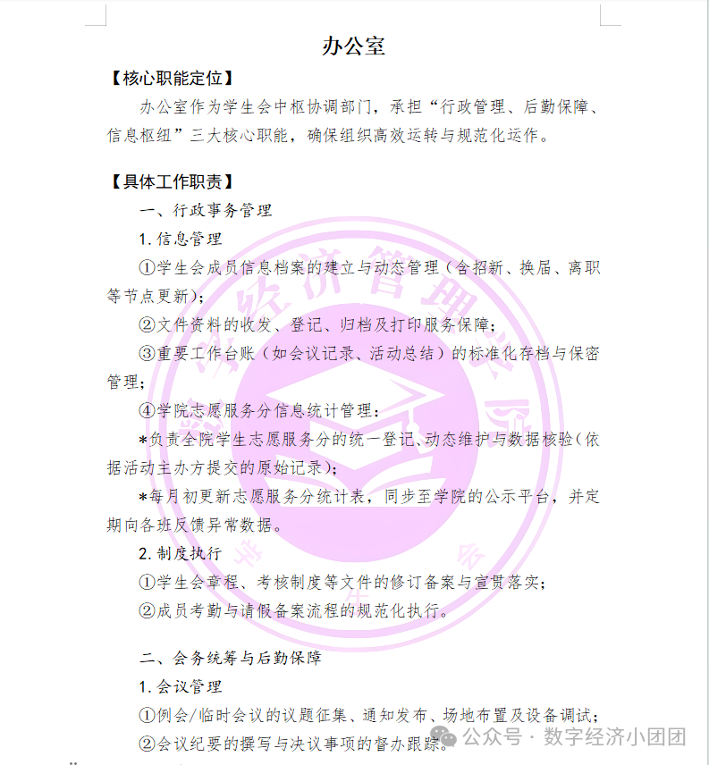 光速体育备用网址图片