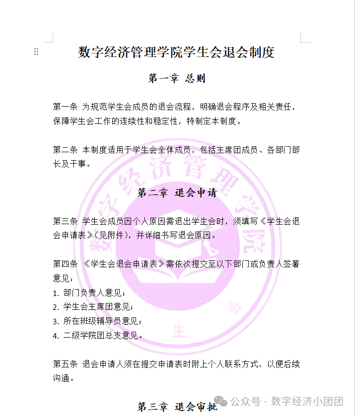 光速体育核心通道