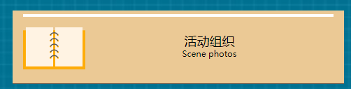 光速体育赛事资讯平台