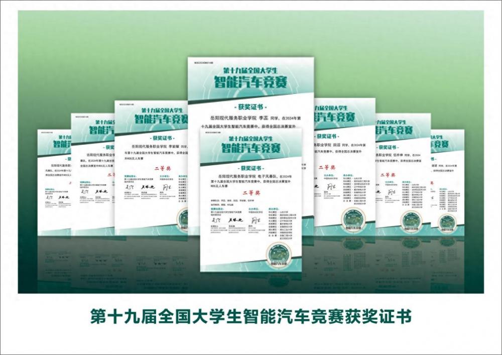 光速体育稳定线路