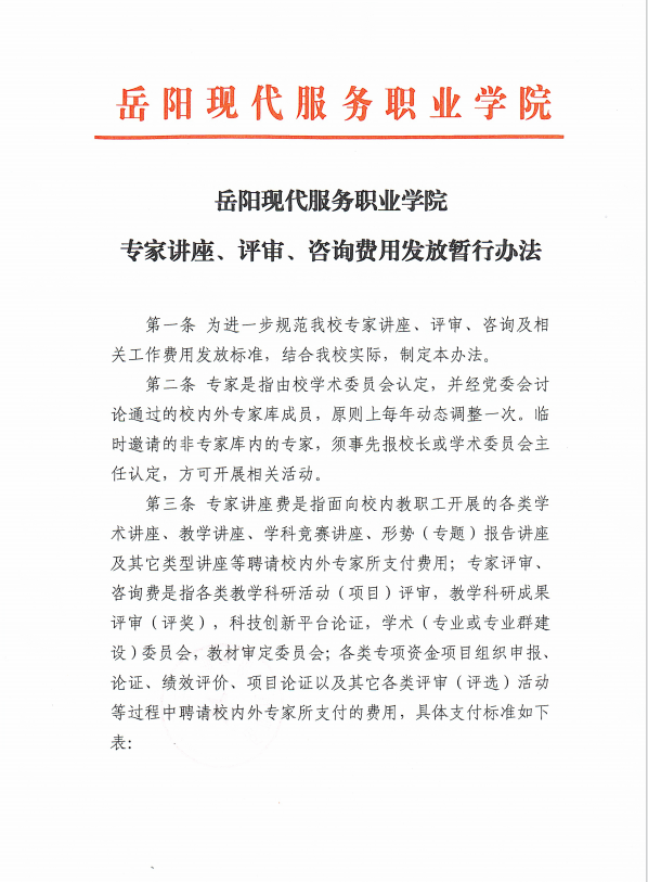 光速体育备用网址