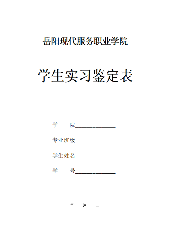 光速体育赛事快讯图片
