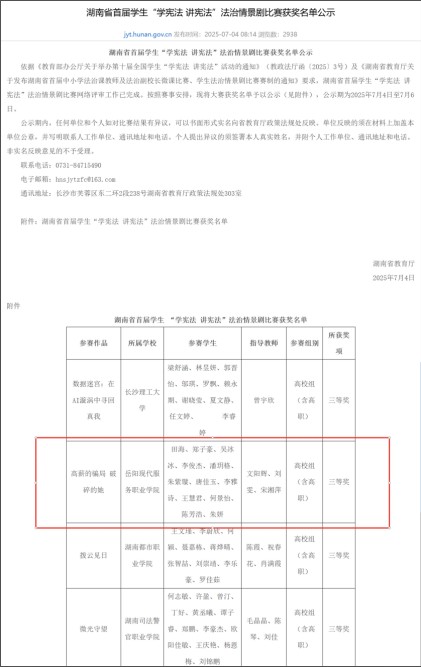 光速体育手机版
